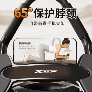 特步（XTEP）四轮健腹轮自动回弹家用肘撑平板锻练卷腹肌轮带辅助男女健身器材 【升级四轮-200KG承重】配跪垫+自动回弹-黑